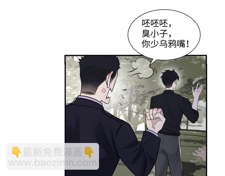 第二季第1话 于黑暗中归来(1/3)-第55话