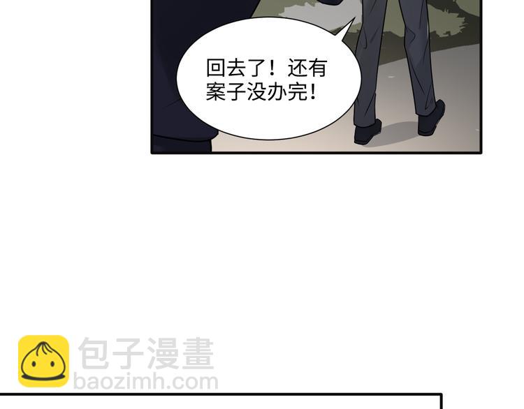 第二季第1话 于黑暗中归来(1/3)-第55话