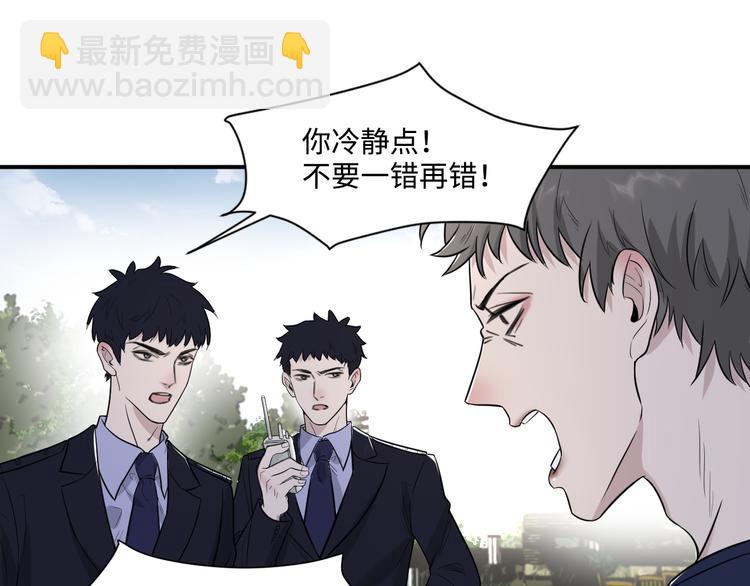 第二季第1话 于黑暗中归来(1/3)-第55话
