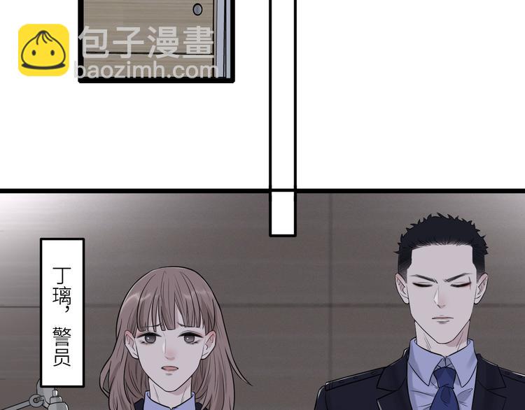 第二季第3话 真实与虚假(1/3)-第57话