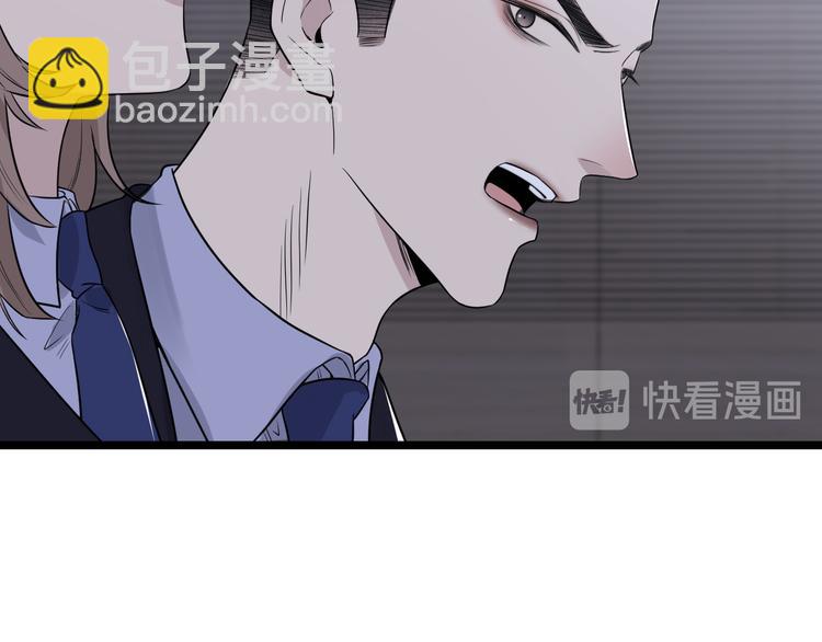 第二季第3话 真实与虚假(1/3)-第57话