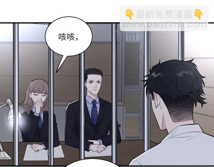 第二季第3话 真实与虚假(1/3)-第57话