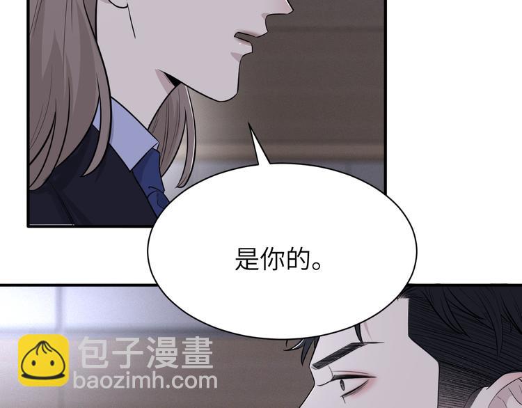 第二季第3话 真实与虚假(1/3)-第57话