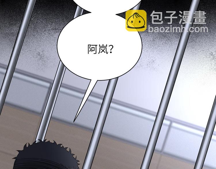 第二季第3话 真实与虚假(1/3)-第57话