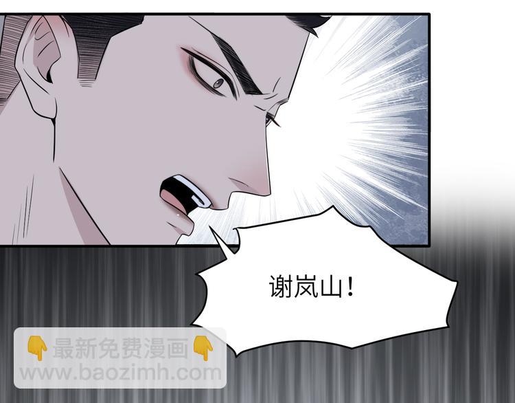 第二季第3话 真实与虚假(1/3)-第57话