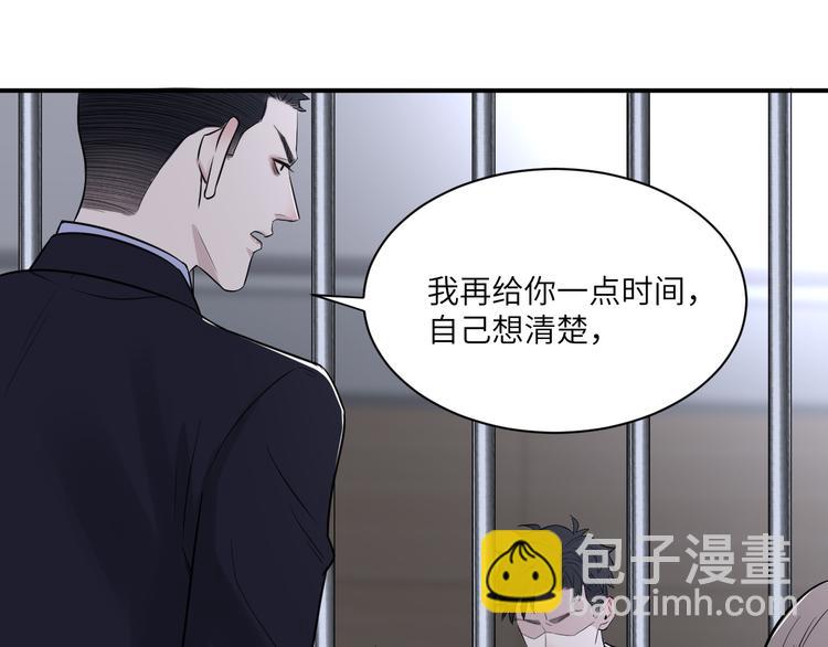 第二季第3话 真实与虚假(1/3)-第57话