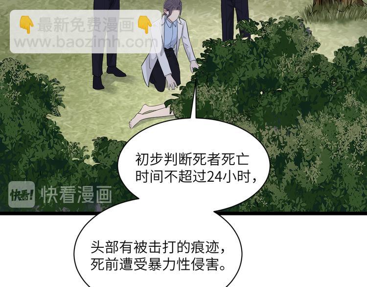 第二季第3话 真实与虚假(1/3)-第57话