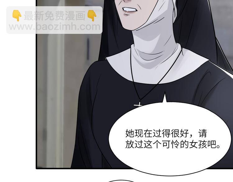第二季第5话 无声的表白(1/3)-第59话