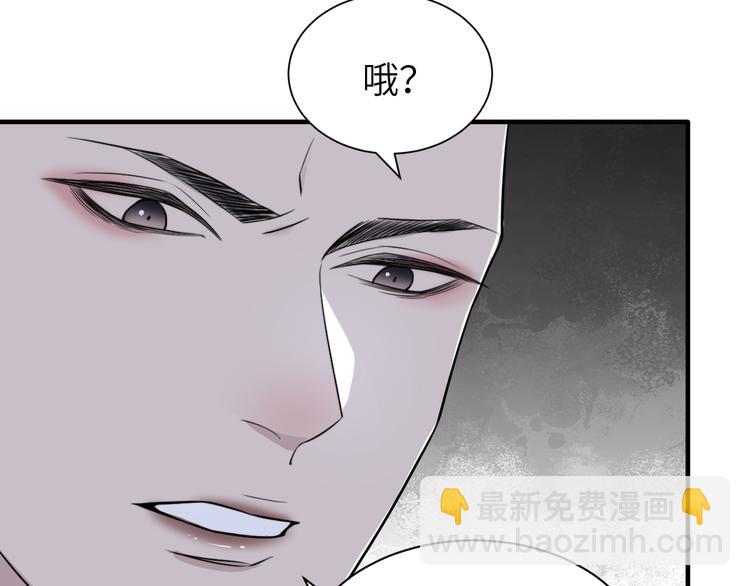 第二季第5话 无声的表白(1/3)-第59话