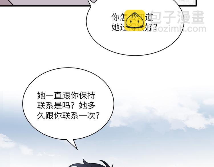 第二季第5话 无声的表白(1/3)-第59话