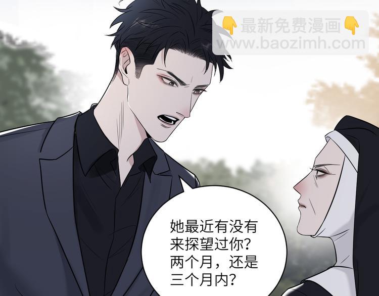 第二季第5话 无声的表白(1/3)-第59话