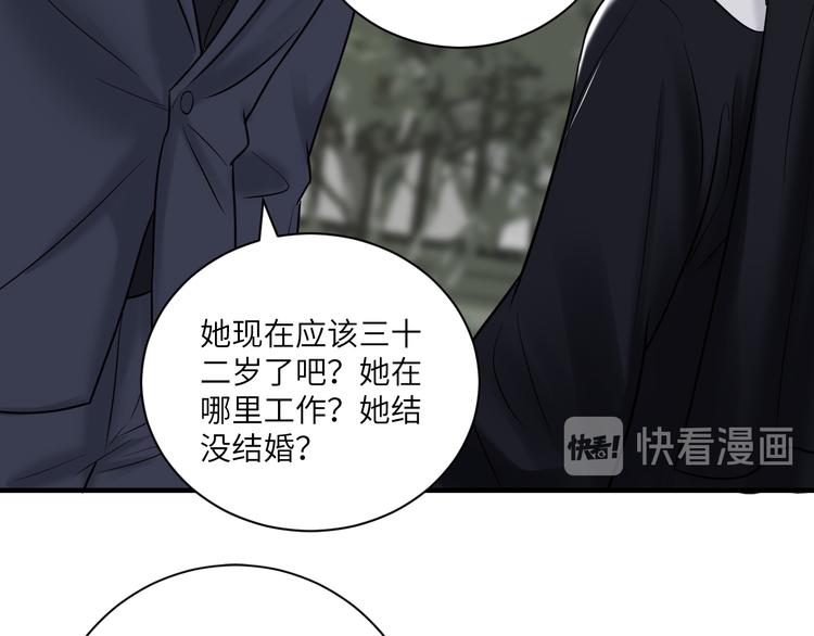 第二季第5话 无声的表白(1/3)-第59话