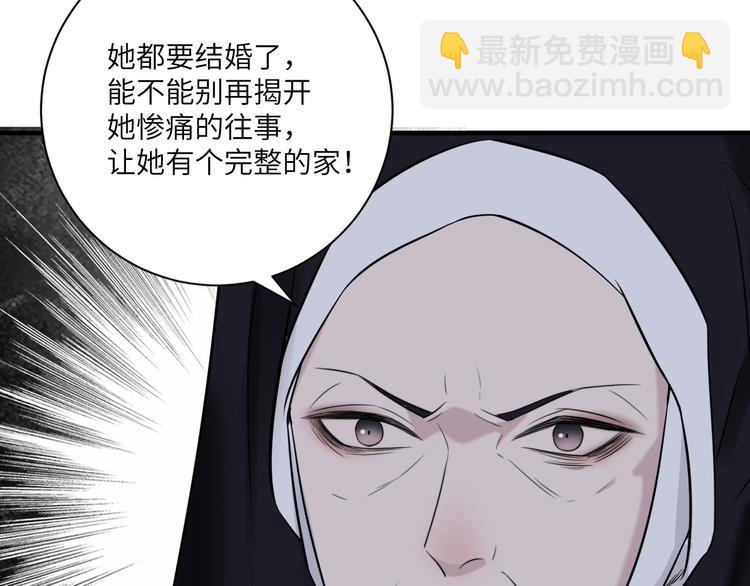 第二季第5话 无声的表白(1/3)-第59话