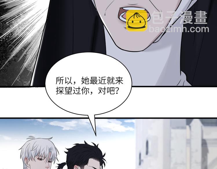 第二季第5话 无声的表白(1/3)-第59话
