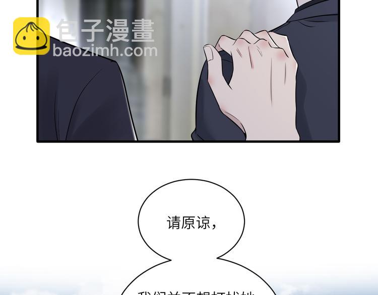 第二季第5话 无声的表白(1/3)-第59话