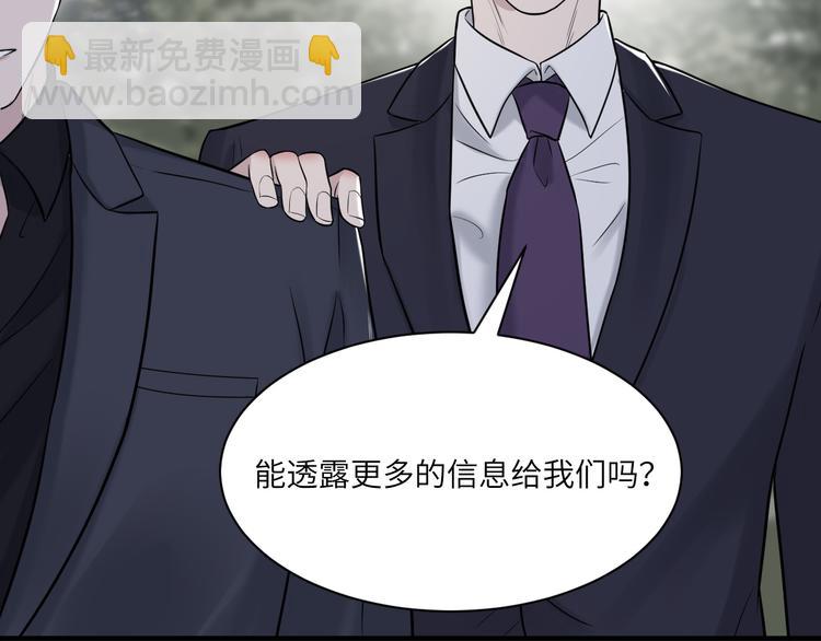 第二季第5话 无声的表白(1/3)-第59话