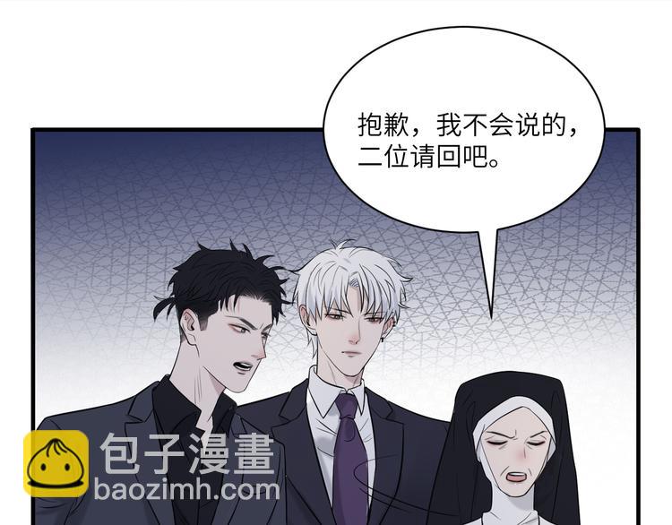 第二季第5话 无声的表白(1/3)-第59话