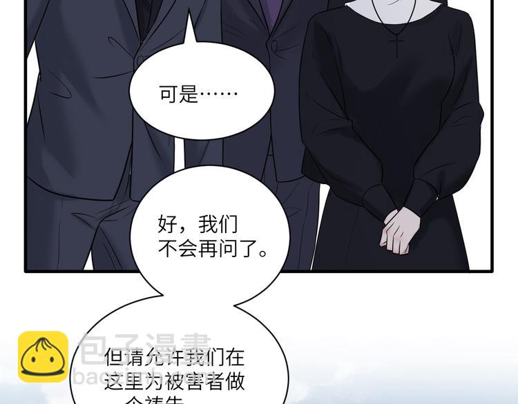 第二季第5话 无声的表白(1/3)-第59话