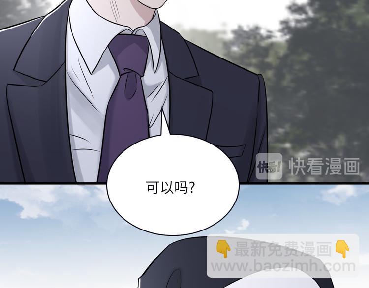 第二季第5话 无声的表白(1/3)-第59话