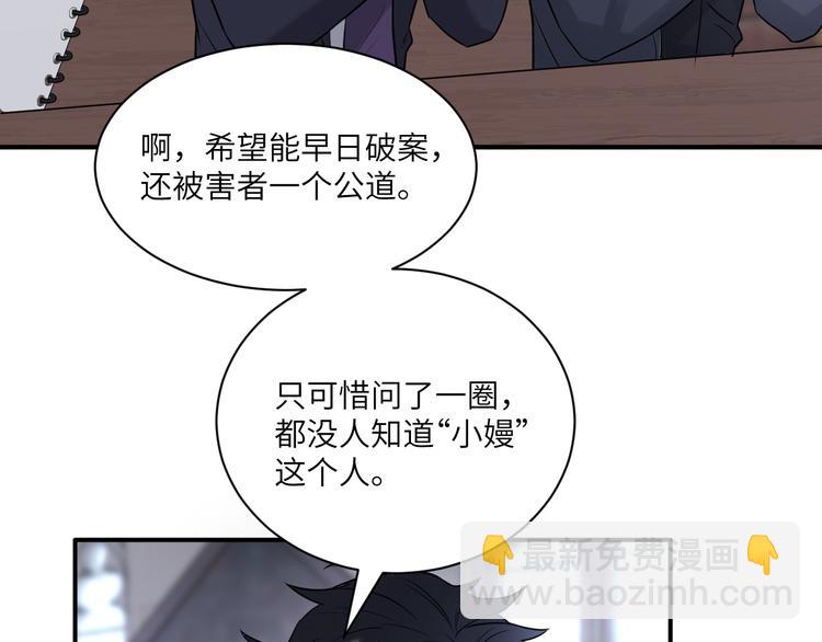第二季第5话 无声的表白(1/3)-第59话