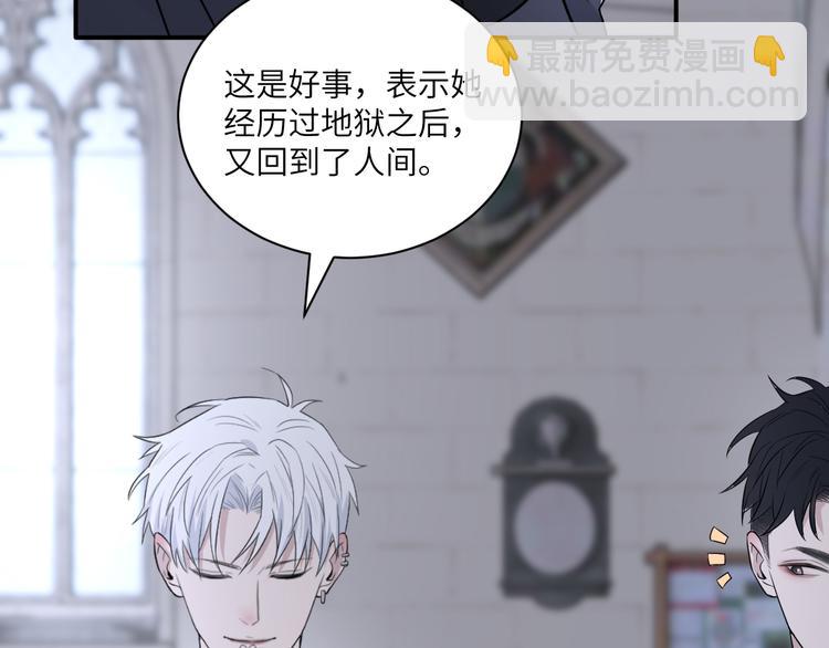 第二季第5话 无声的表白(1/3)-第59话