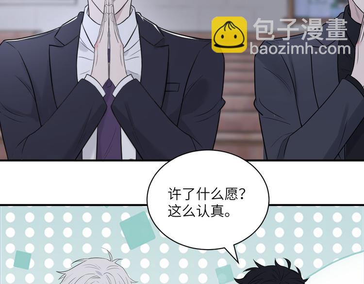 第二季第5话 无声的表白(1/3)-第59话