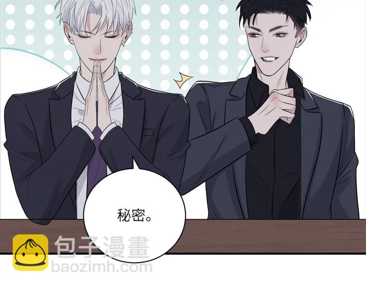 第二季第5话 无声的表白(1/3)-第59话