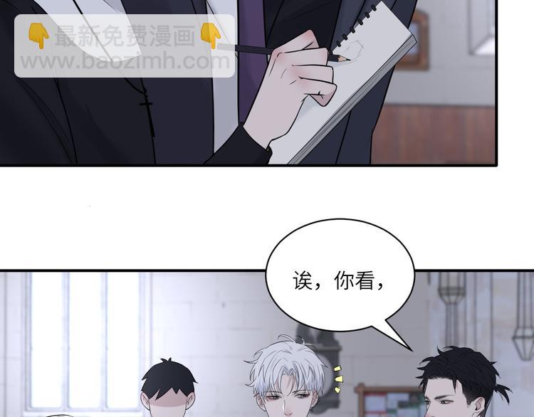 第二季第5话 无声的表白(1/3)-第59话