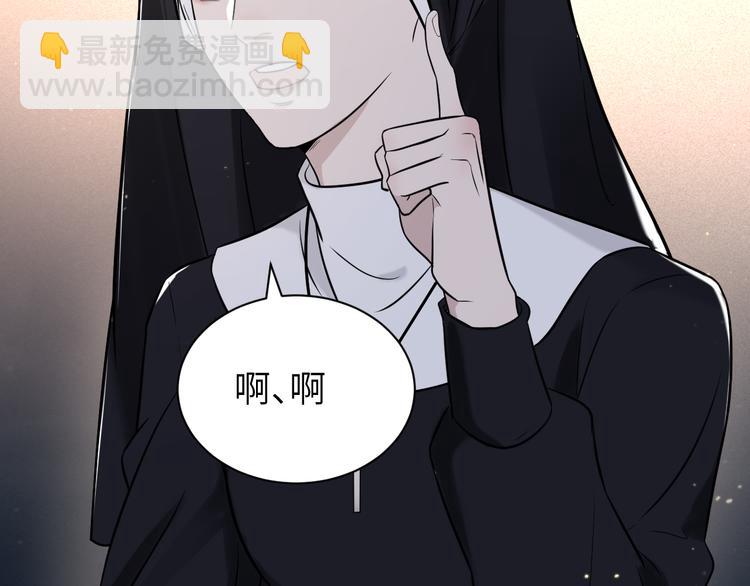 第二季第5话 无声的表白(1/3)-第59话