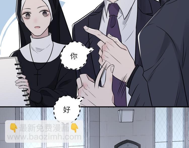第二季第5话 无声的表白(1/3)-第59话