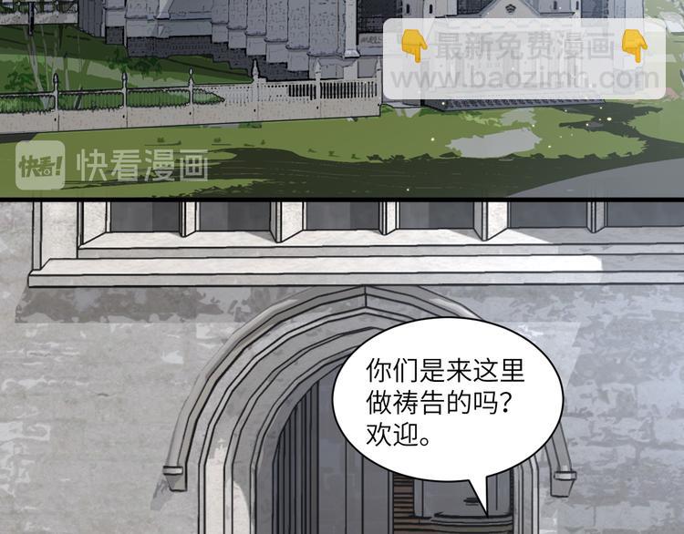 第二季第5话 无声的表白(1/3)-第59话
