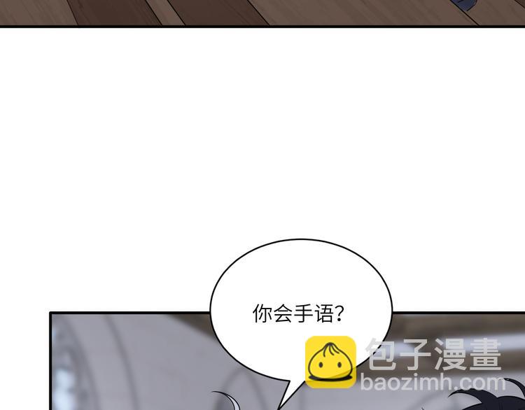 第二季第5话 无声的表白(1/3)-第59话