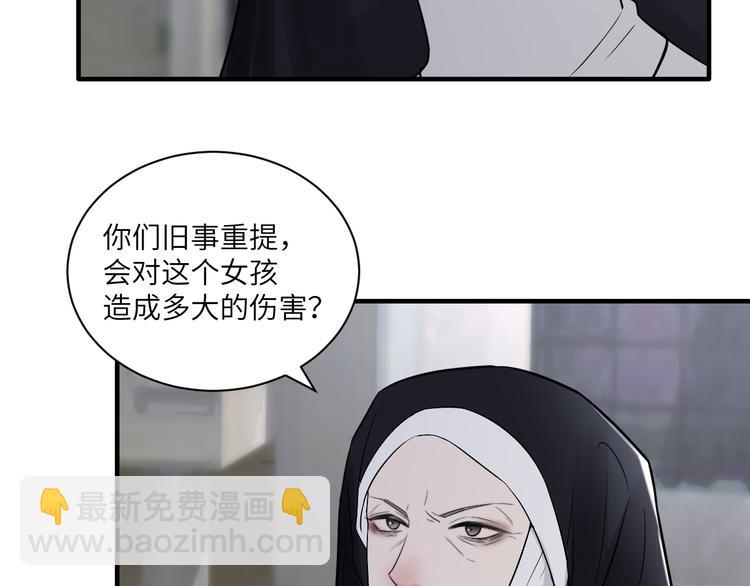 第二季第5话 无声的表白(1/3)-第59话