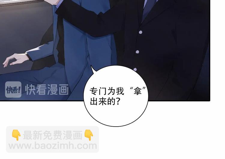 第4话 羁绊使两人再次相遇(1/2)-第7话