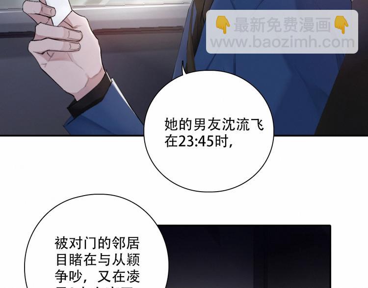 第4话 羁绊使两人再次相遇(1/2)-第7话