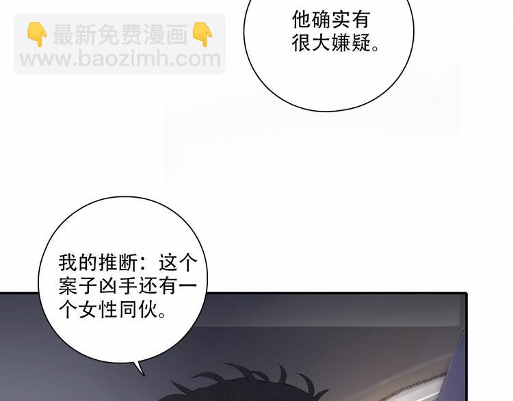 第4话 羁绊使两人再次相遇(1/2)-第7话