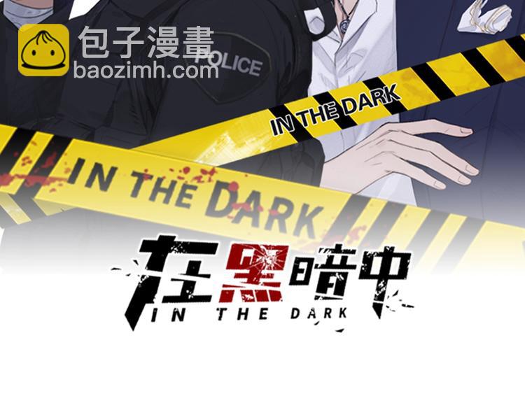 第4话 羁绊使两人再次相遇(1/2)-第7话