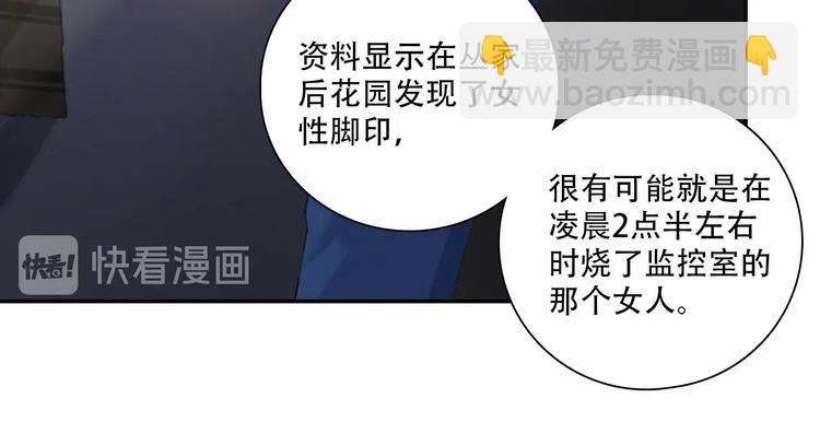 第4话 羁绊使两人再次相遇(1/2)-第7话