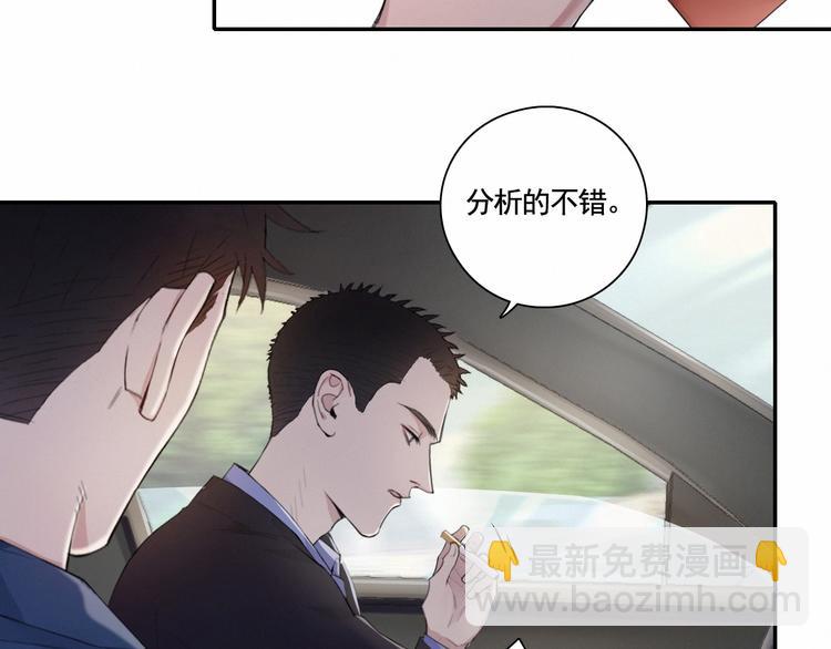 第4话 羁绊使两人再次相遇(1/2)-第7话