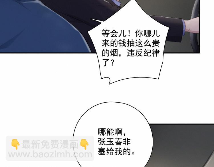 第4话 羁绊使两人再次相遇(1/2)-第7话