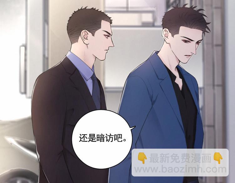 第4话 羁绊使两人再次相遇(1/2)-第7话