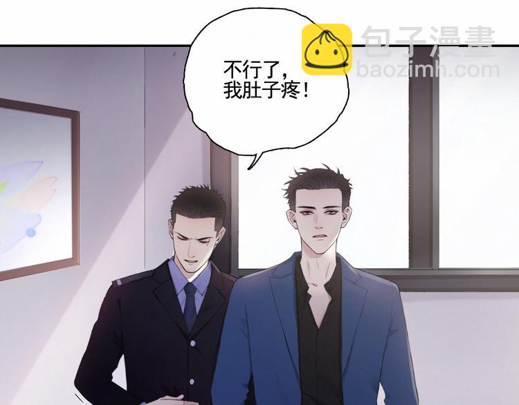 第4话 羁绊使两人再次相遇(1/2)-第7话