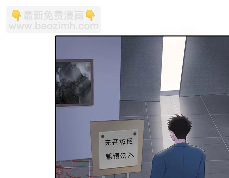 第4话 羁绊使两人再次相遇(1/2)-第7话