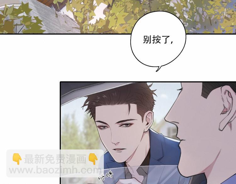 第4话 羁绊使两人再次相遇(1/2)-第7话