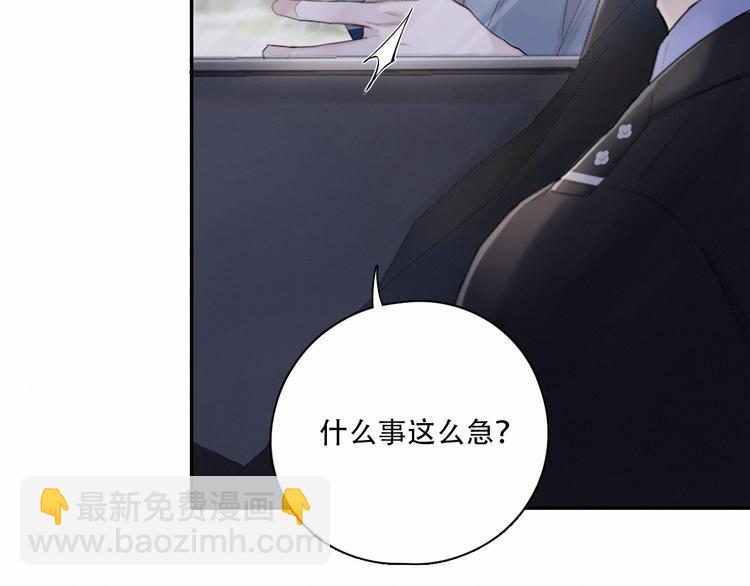 第4话 羁绊使两人再次相遇(1/2)-第7话