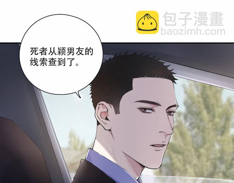 第4话 羁绊使两人再次相遇(1/2)-第7话