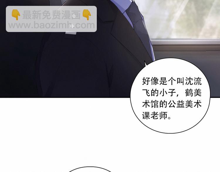 第4话 羁绊使两人再次相遇(1/2)-第7话