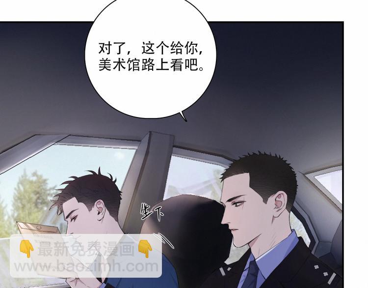 第4话 羁绊使两人再次相遇(1/2)-第7话