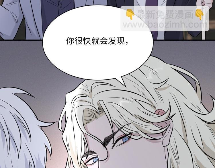 第二季第7话 无法遏制的怒意(1/3)-第61话