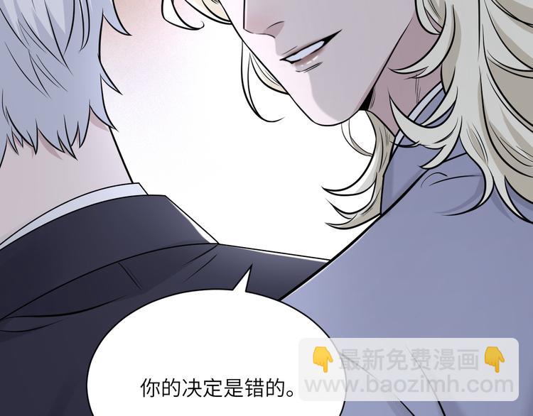 第二季第7话 无法遏制的怒意(1/3)-第61话